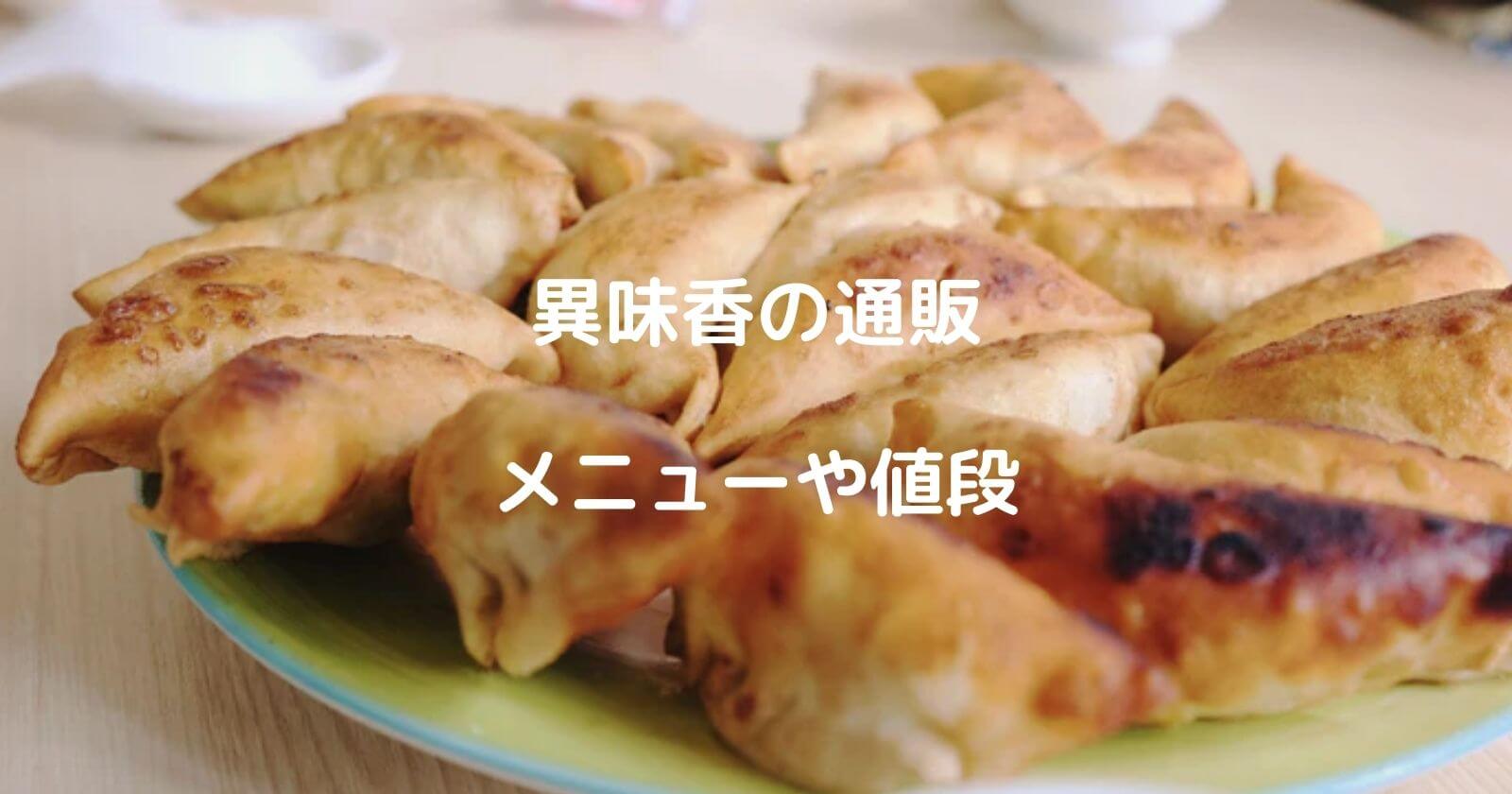 960円 お気に入り 餃子 ぎょうざ もちもち国産ジャンボ大宝餃子 30個×2 大きい 冷凍