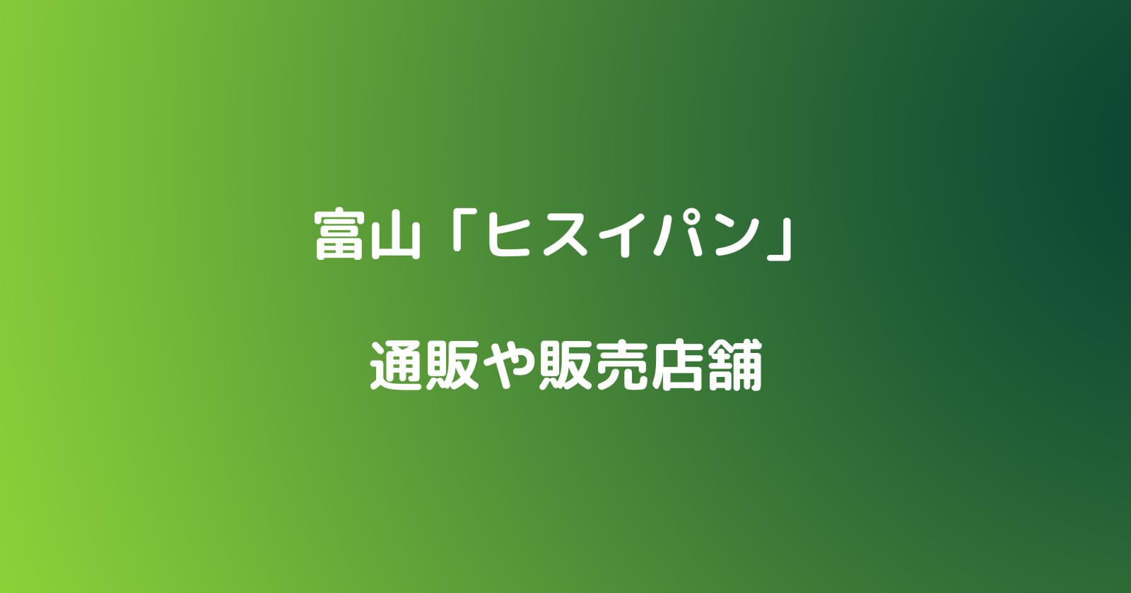 市場 送料無料 羊羹 限定 あんぱん 5個セット 北海道 菓子パン 日糧製パン ご当地 名物 ようかんパン